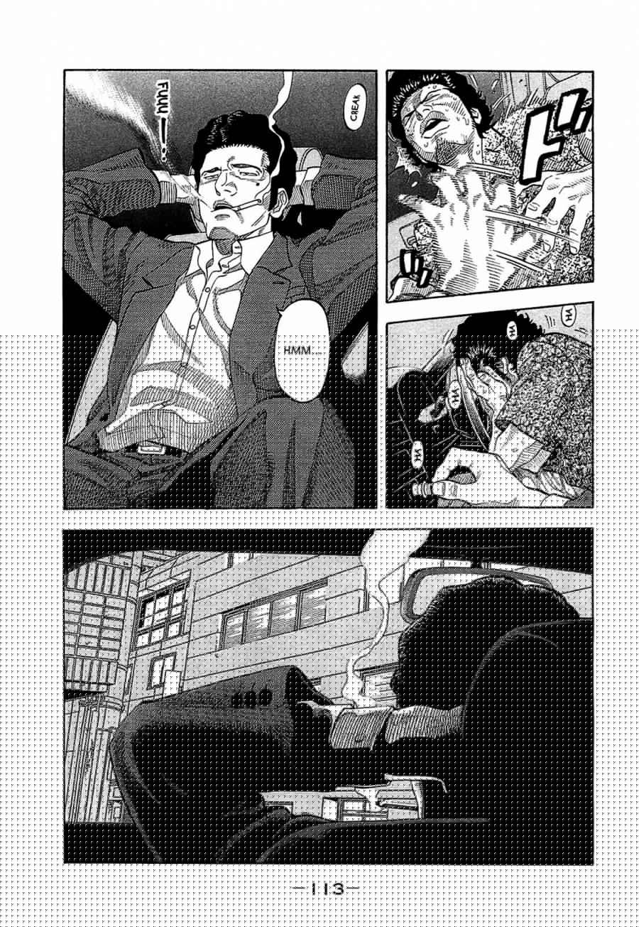 Montage (WATANABE Jun) chapter 14 page 17