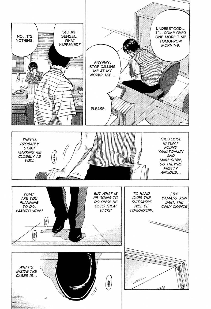 Montage (WATANABE Jun) chapter 14 page 4