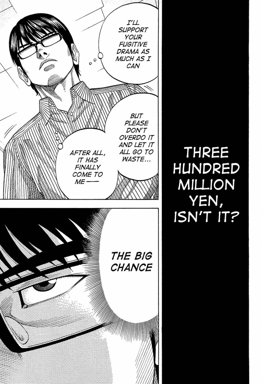 Montage (WATANABE Jun) chapter 14 page 5