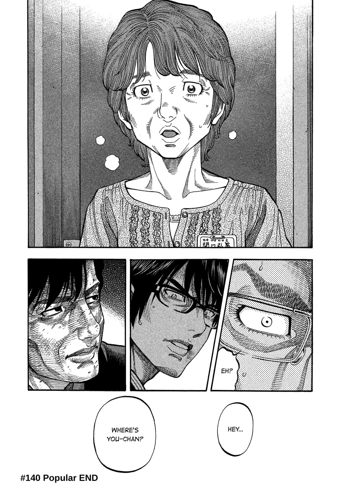 Montage (WATANABE Jun) chapter 140 page 22