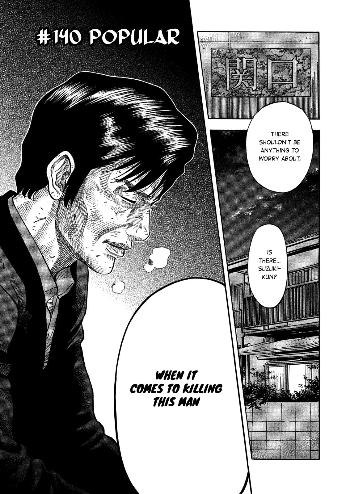 Montage (WATANABE Jun) chapter 140 page 7