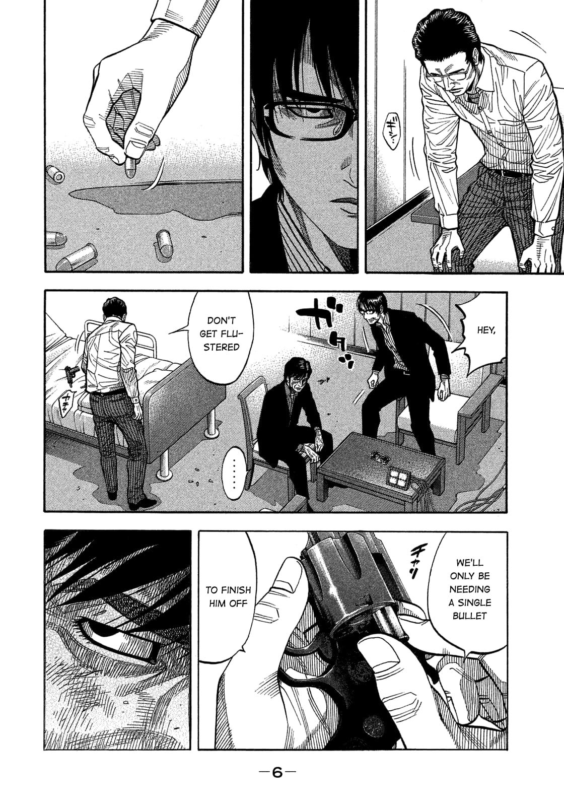 Montage (WATANABE Jun) chapter 140 page 8