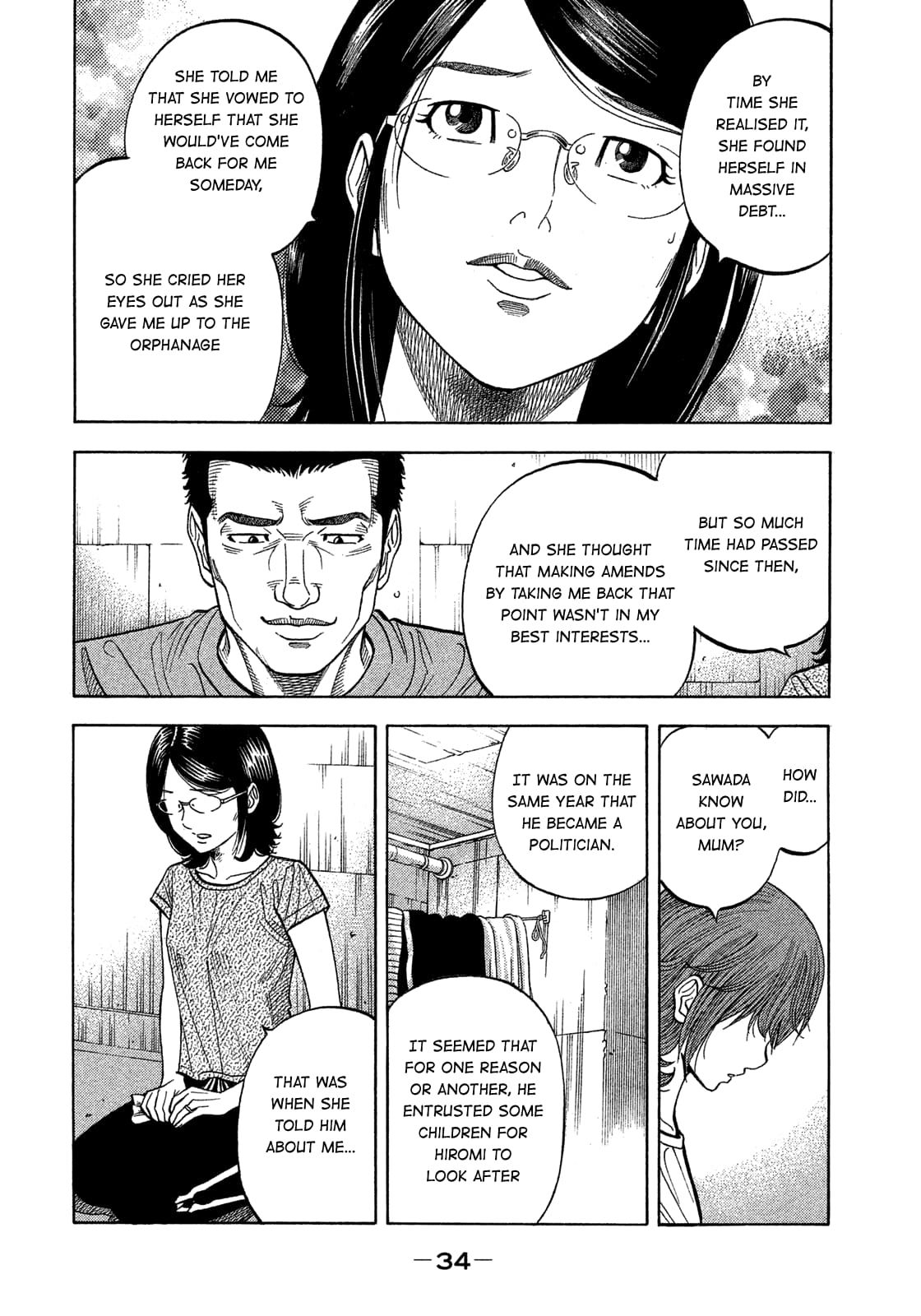 Montage (WATANABE Jun) chapter 141 page 11