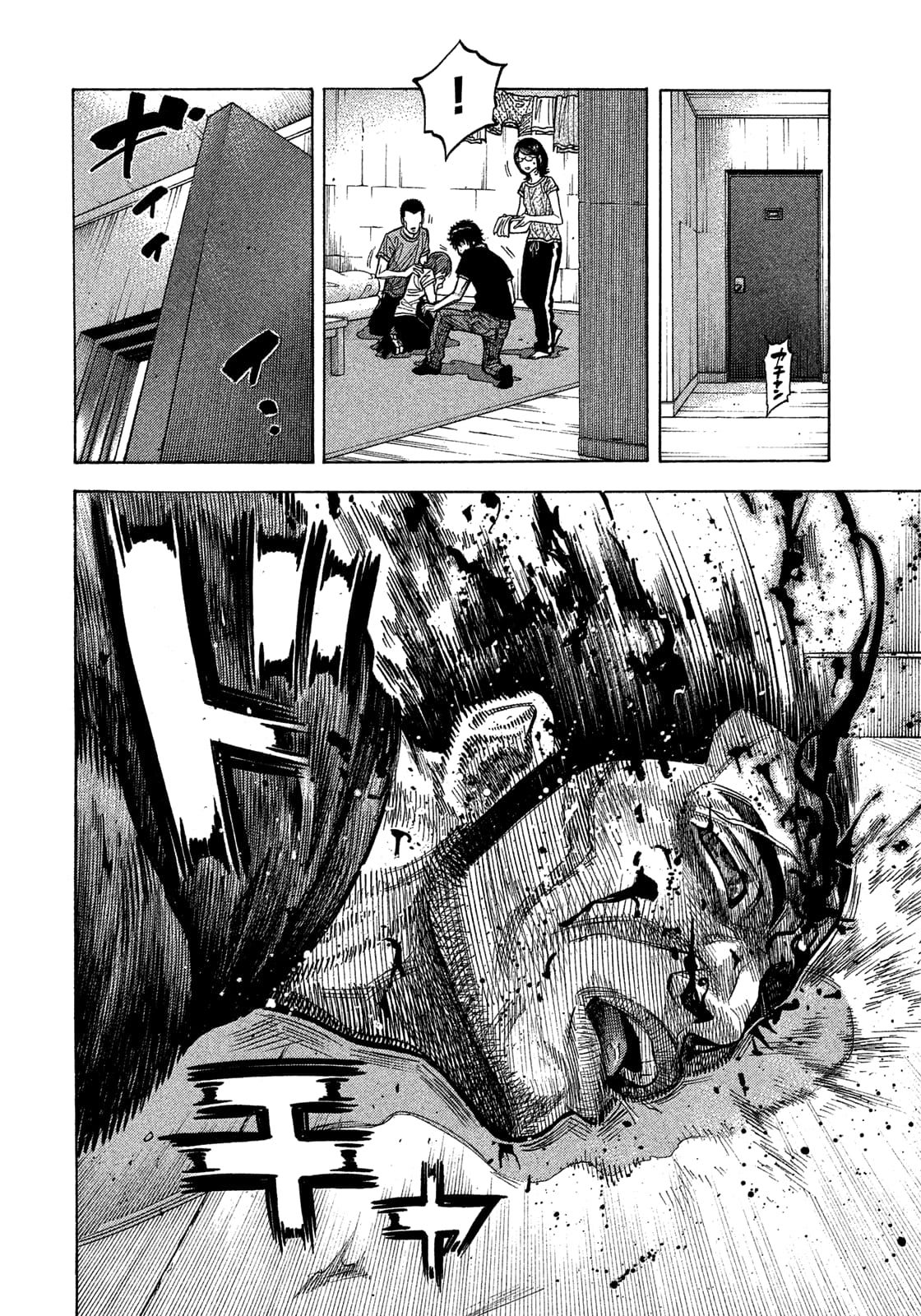 Montage (WATANABE Jun) chapter 141 page 15