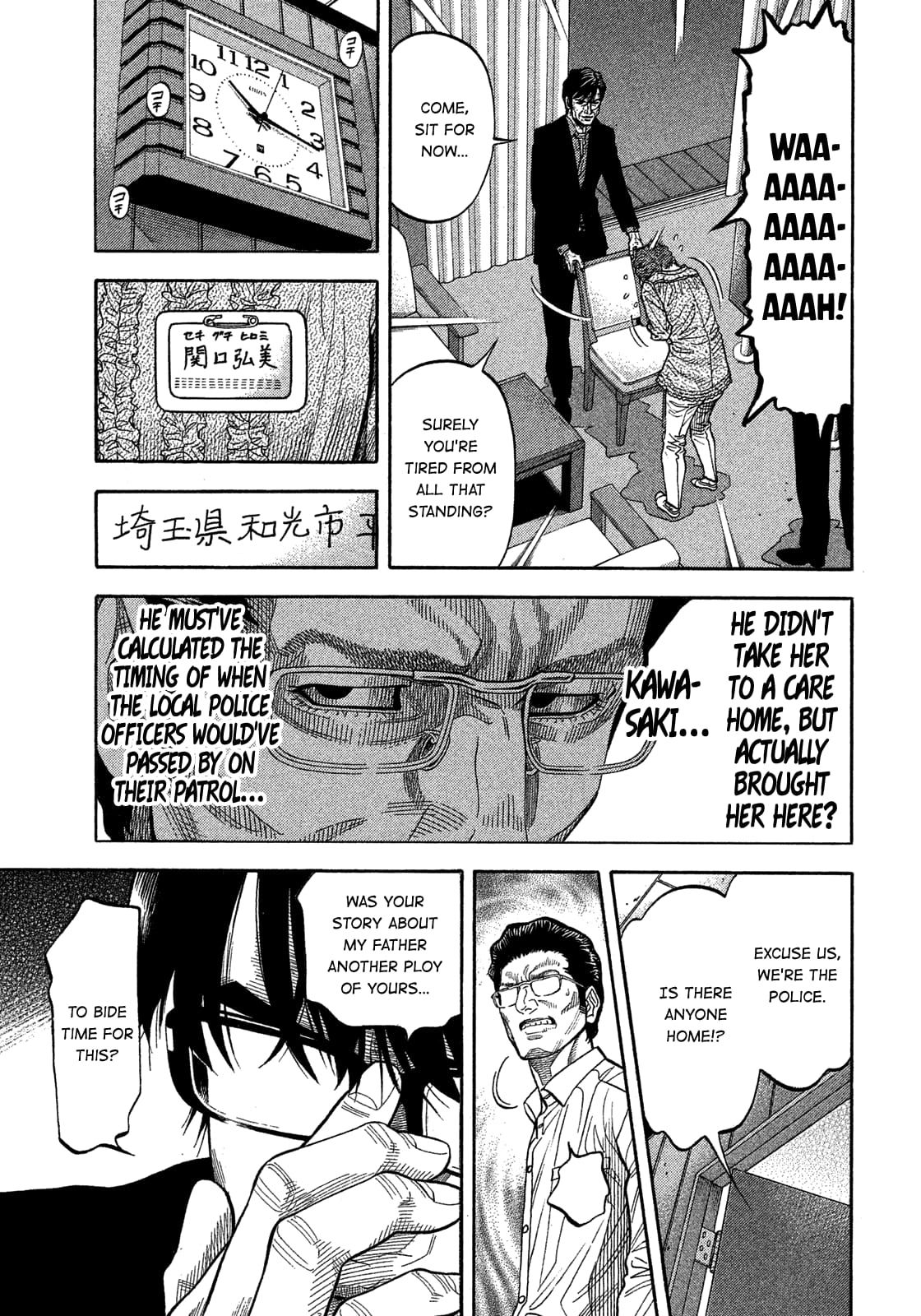 Montage (WATANABE Jun) chapter 141 page 3