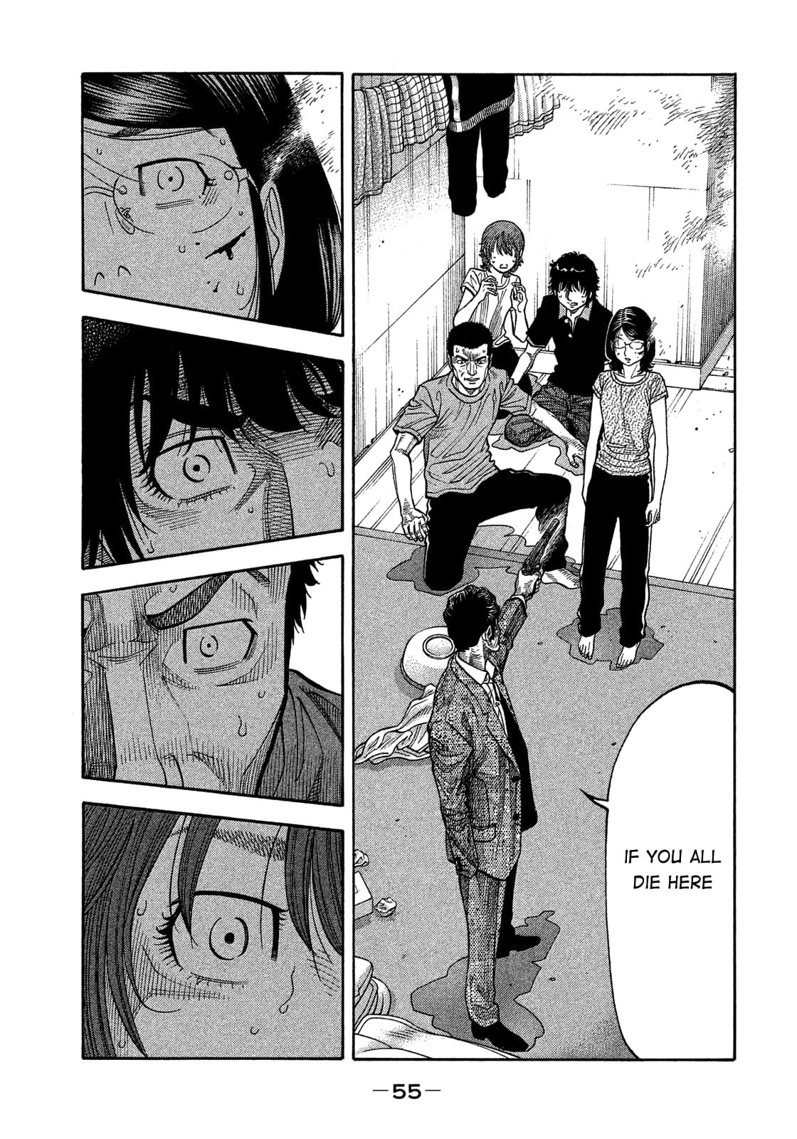 Montage (WATANABE Jun) chapter 142 page 14