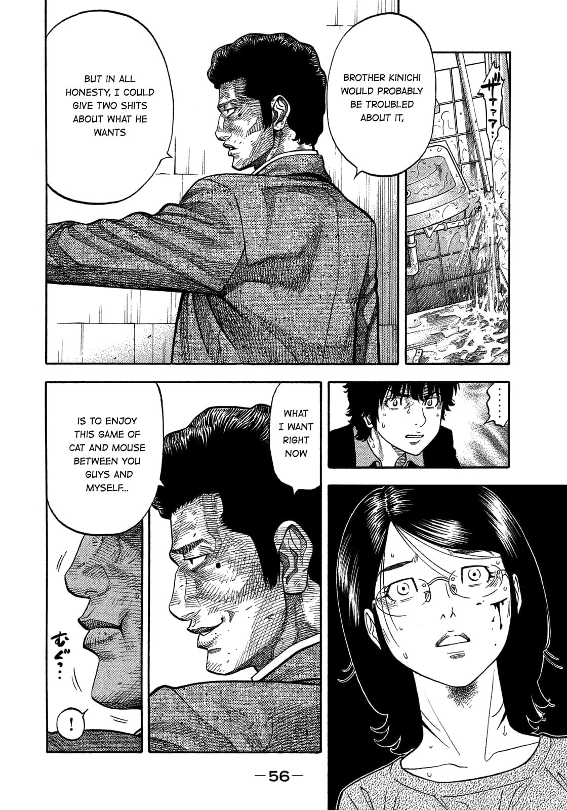 Montage (WATANABE Jun) chapter 142 page 15