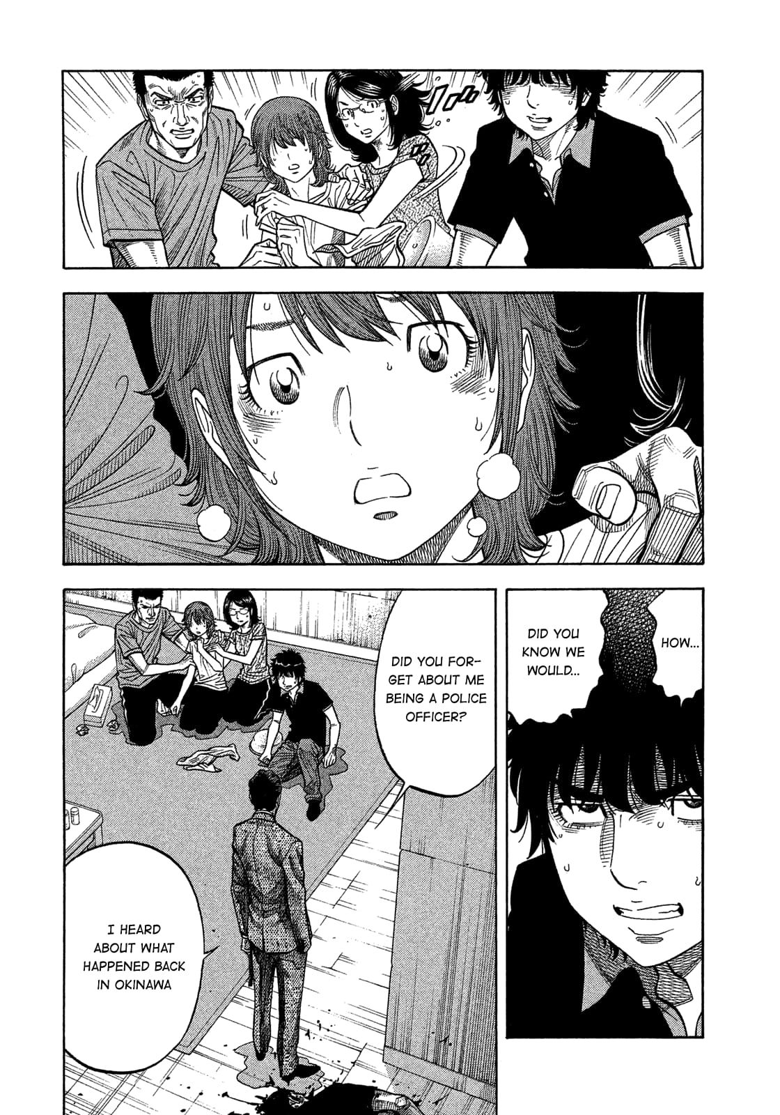 Montage (WATANABE Jun) chapter 142 page 5