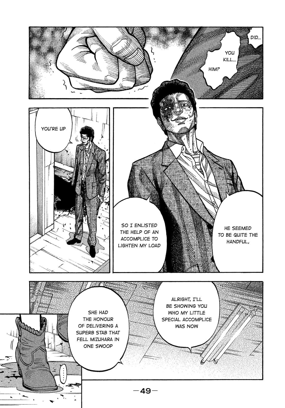 Montage (WATANABE Jun) chapter 142 page 8