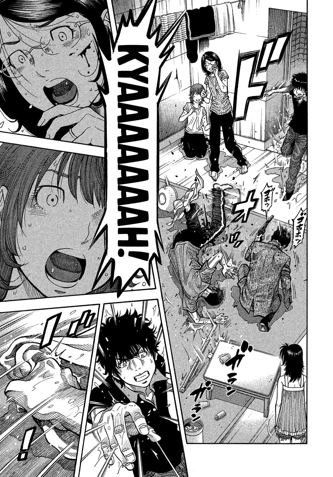 Montage (WATANABE Jun) chapter 143 page 11