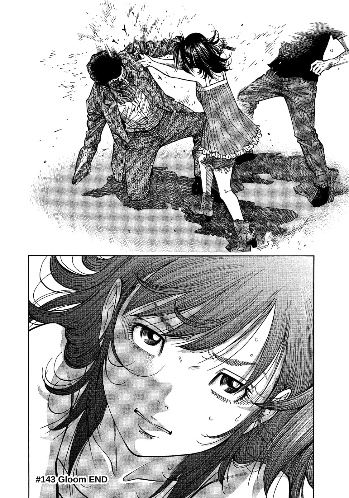 Montage (WATANABE Jun) chapter 143 page 17