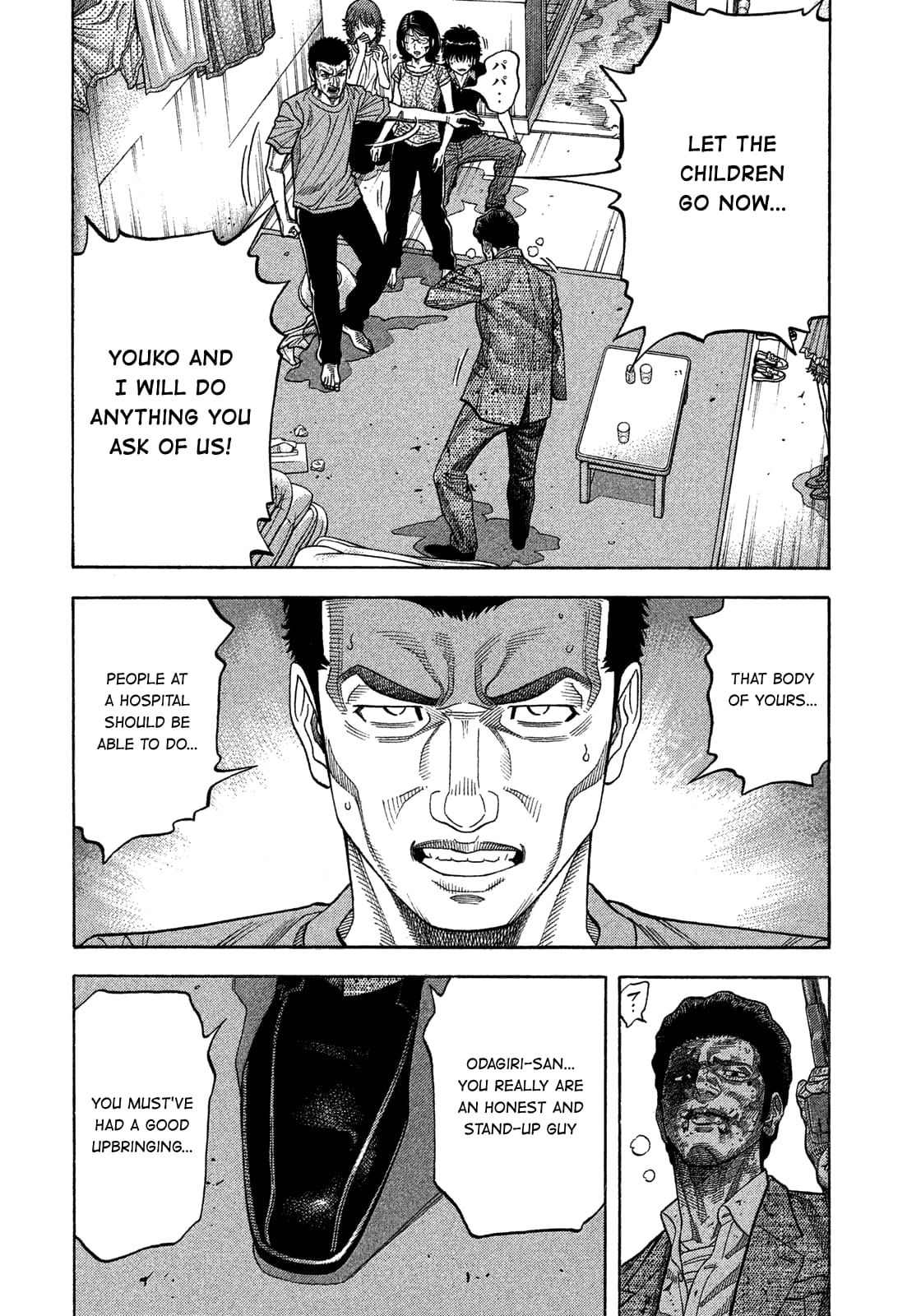 Montage (WATANABE Jun) chapter 143 page 4