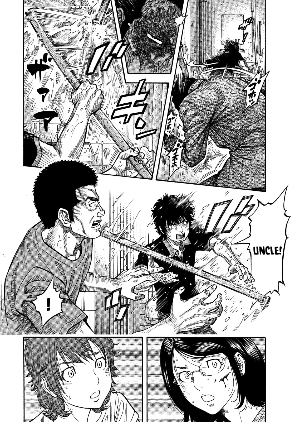 Montage (WATANABE Jun) chapter 143 page 8