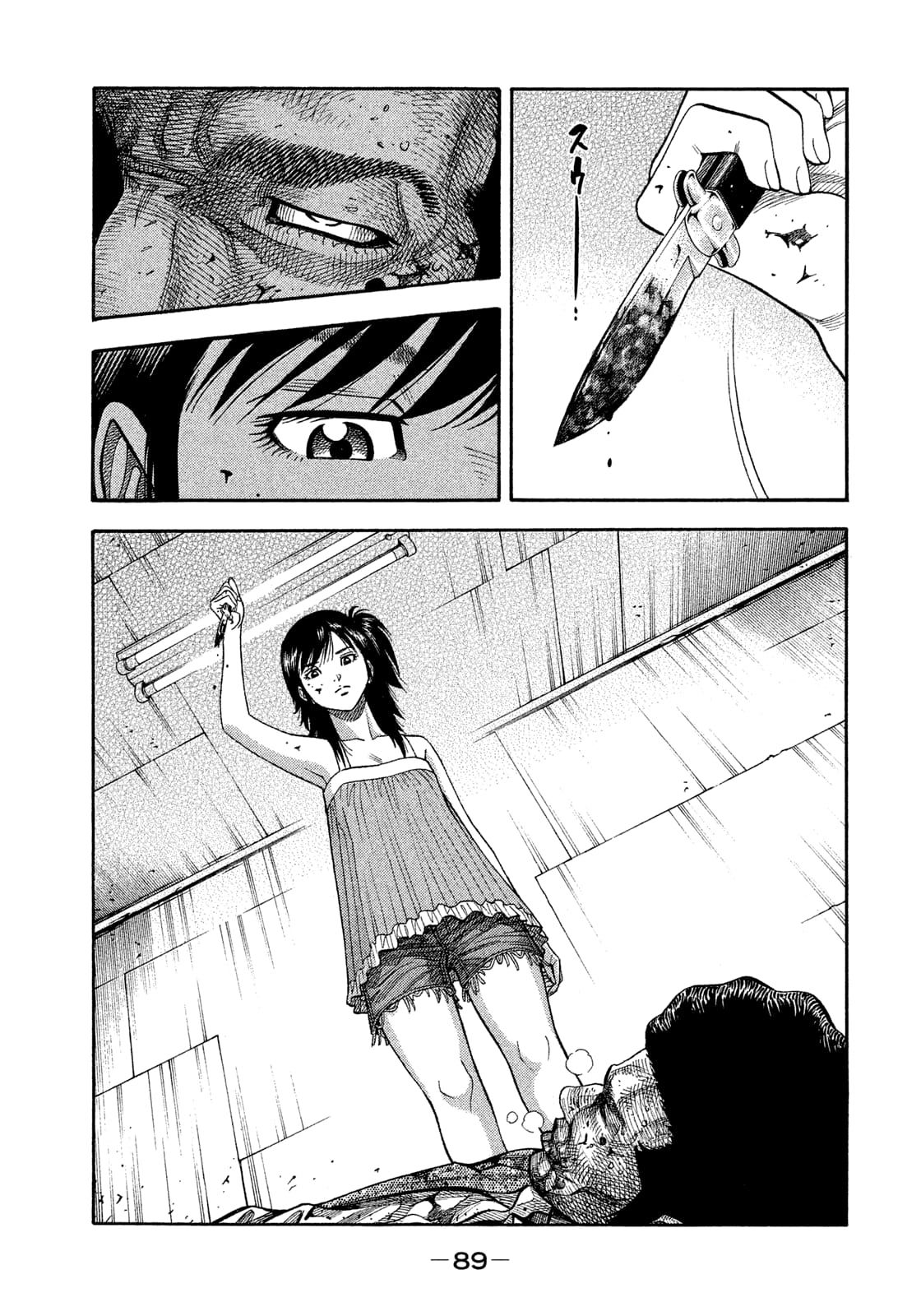 Montage (WATANABE Jun) chapter 144 page 13