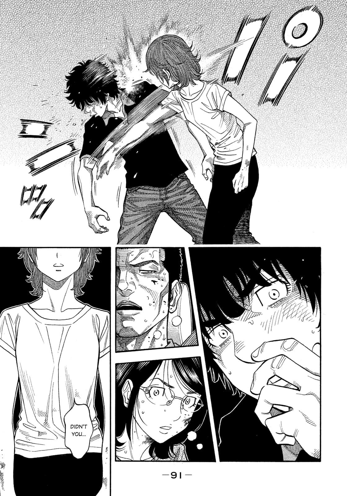 Montage (WATANABE Jun) chapter 144 page 15