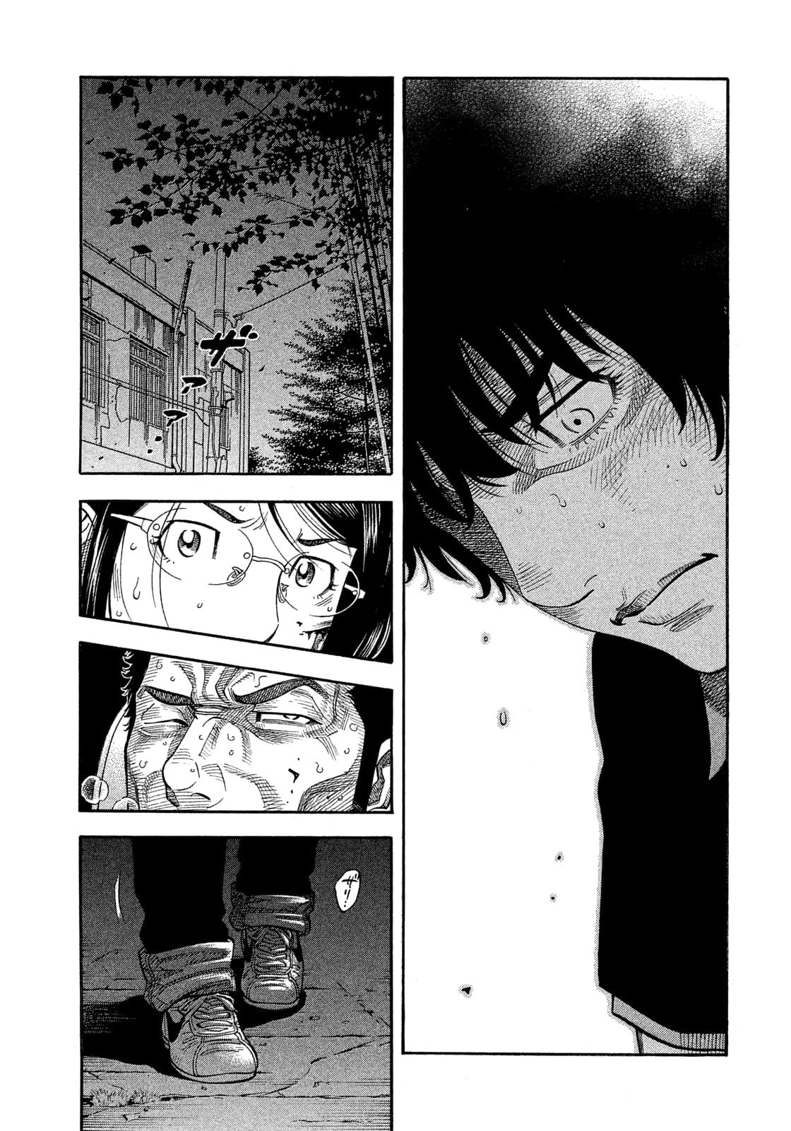 Montage (WATANABE Jun) chapter 144 page 17