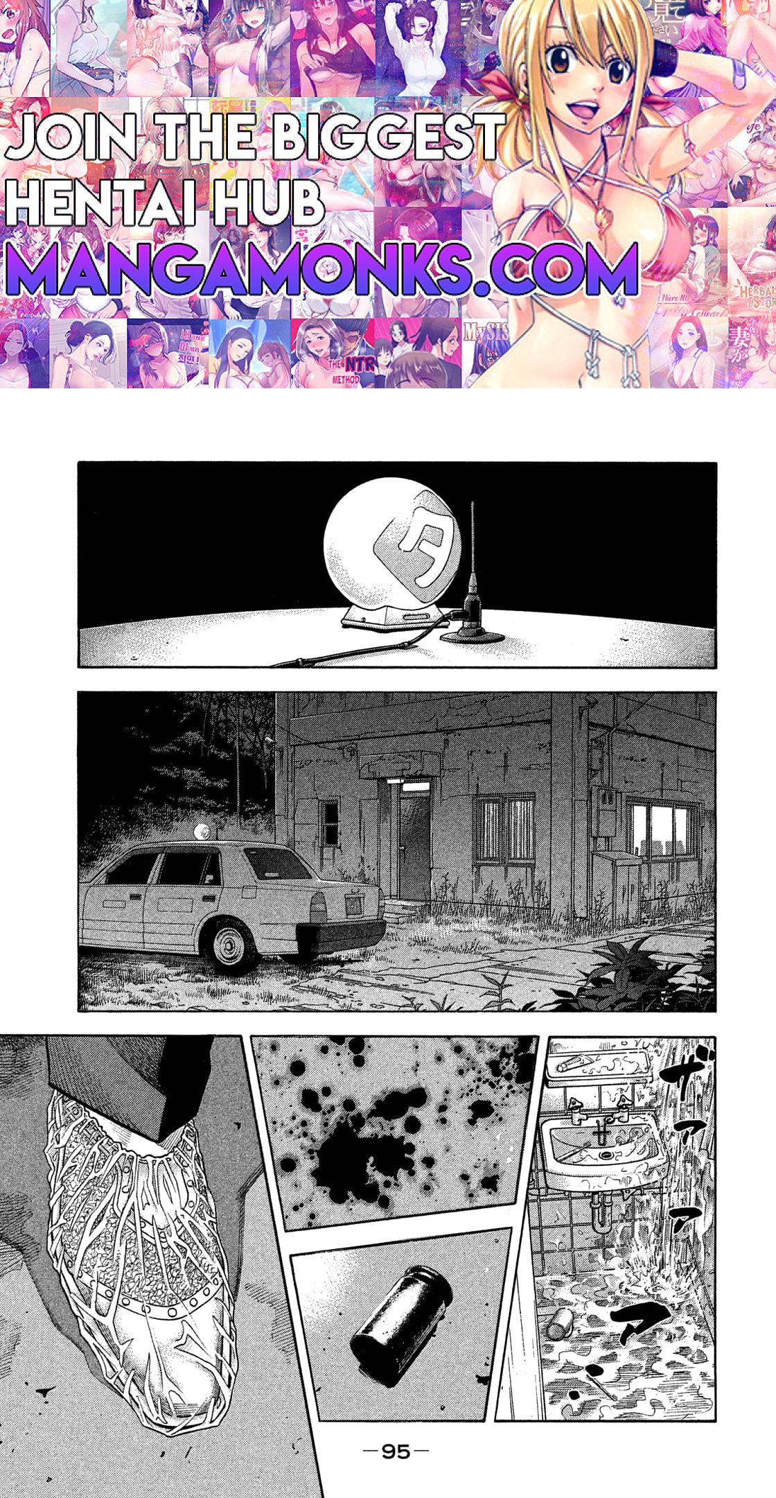 Montage (WATANABE Jun) chapter 145 page 1