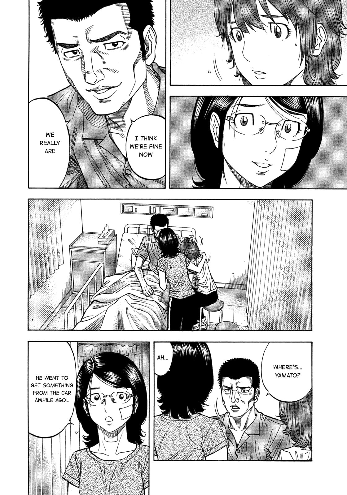 Montage (WATANABE Jun) chapter 145 page 10