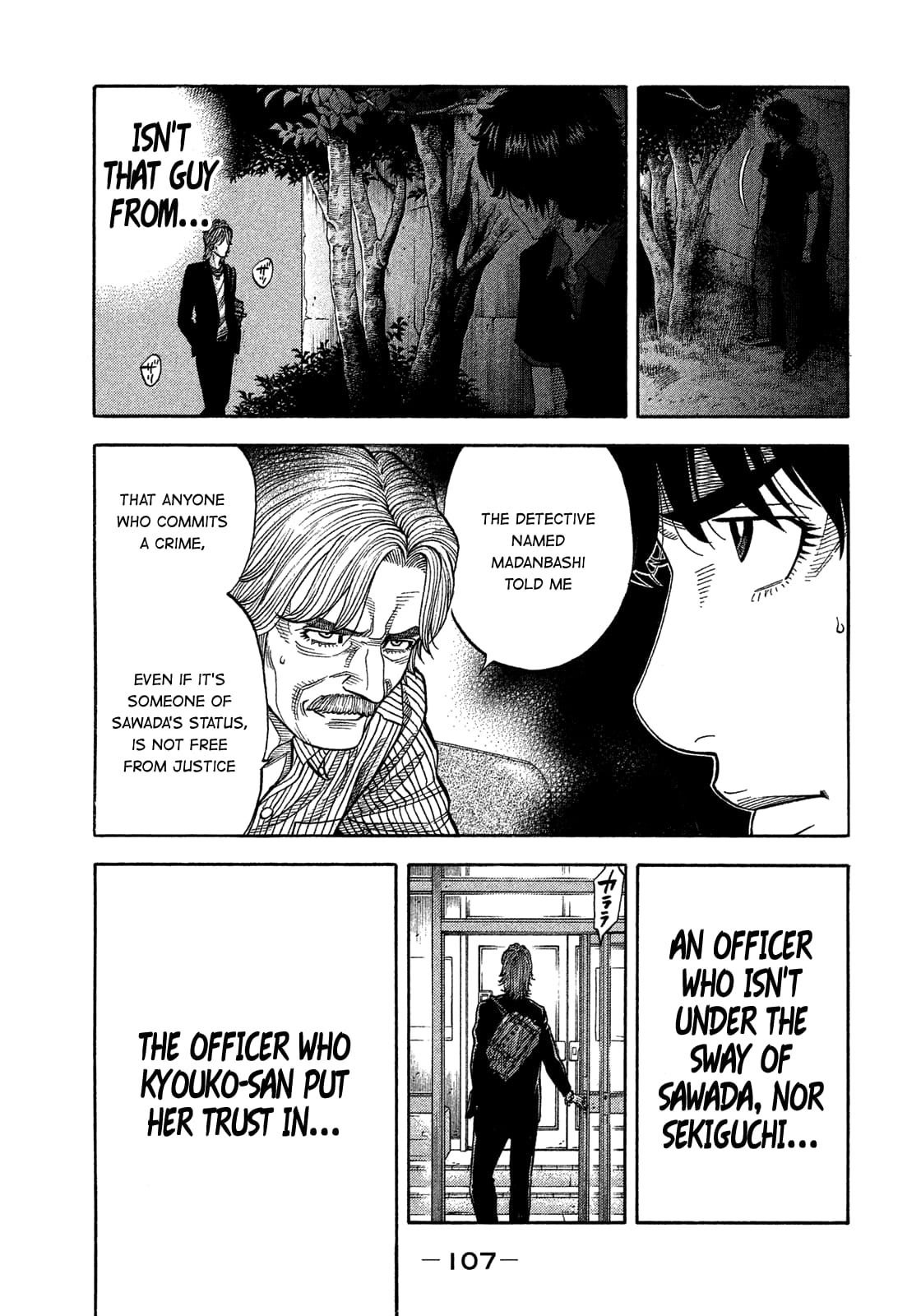 Montage (WATANABE Jun) chapter 145 page 13