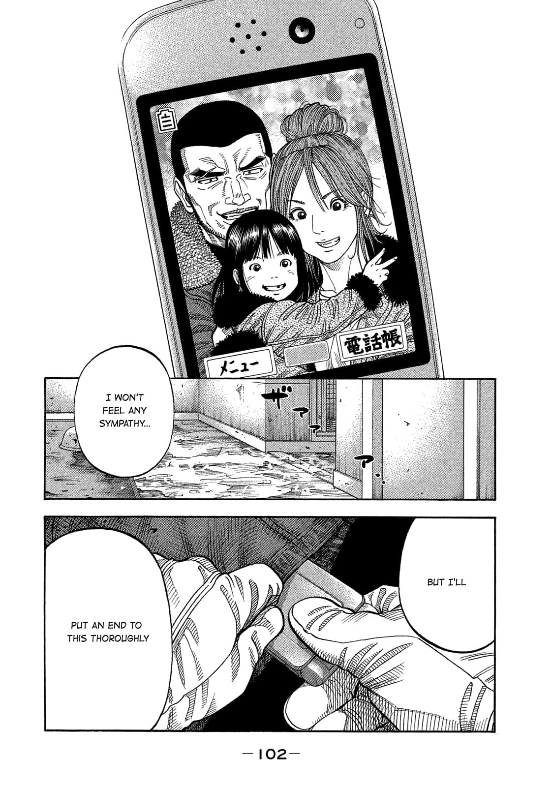 Montage (WATANABE Jun) chapter 145 page 8