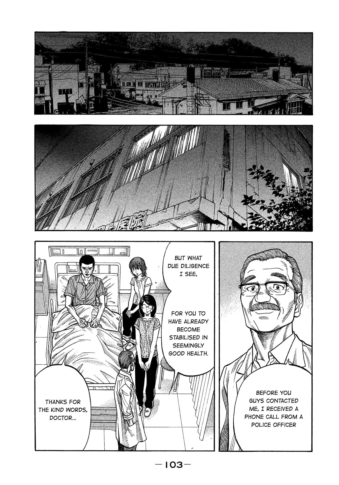 Montage (WATANABE Jun) chapter 145 page 9