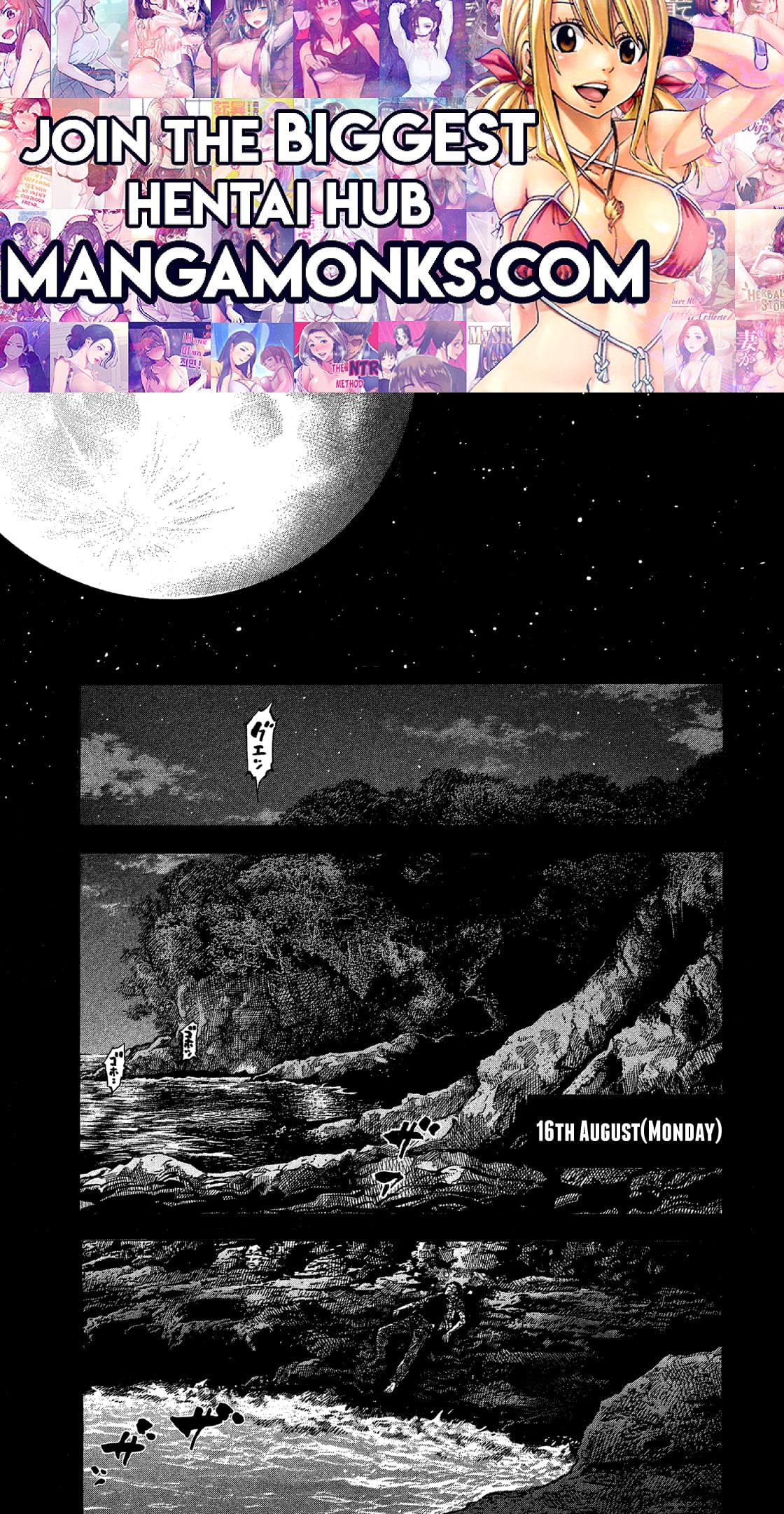 Montage (WATANABE Jun) chapter 146 page 1