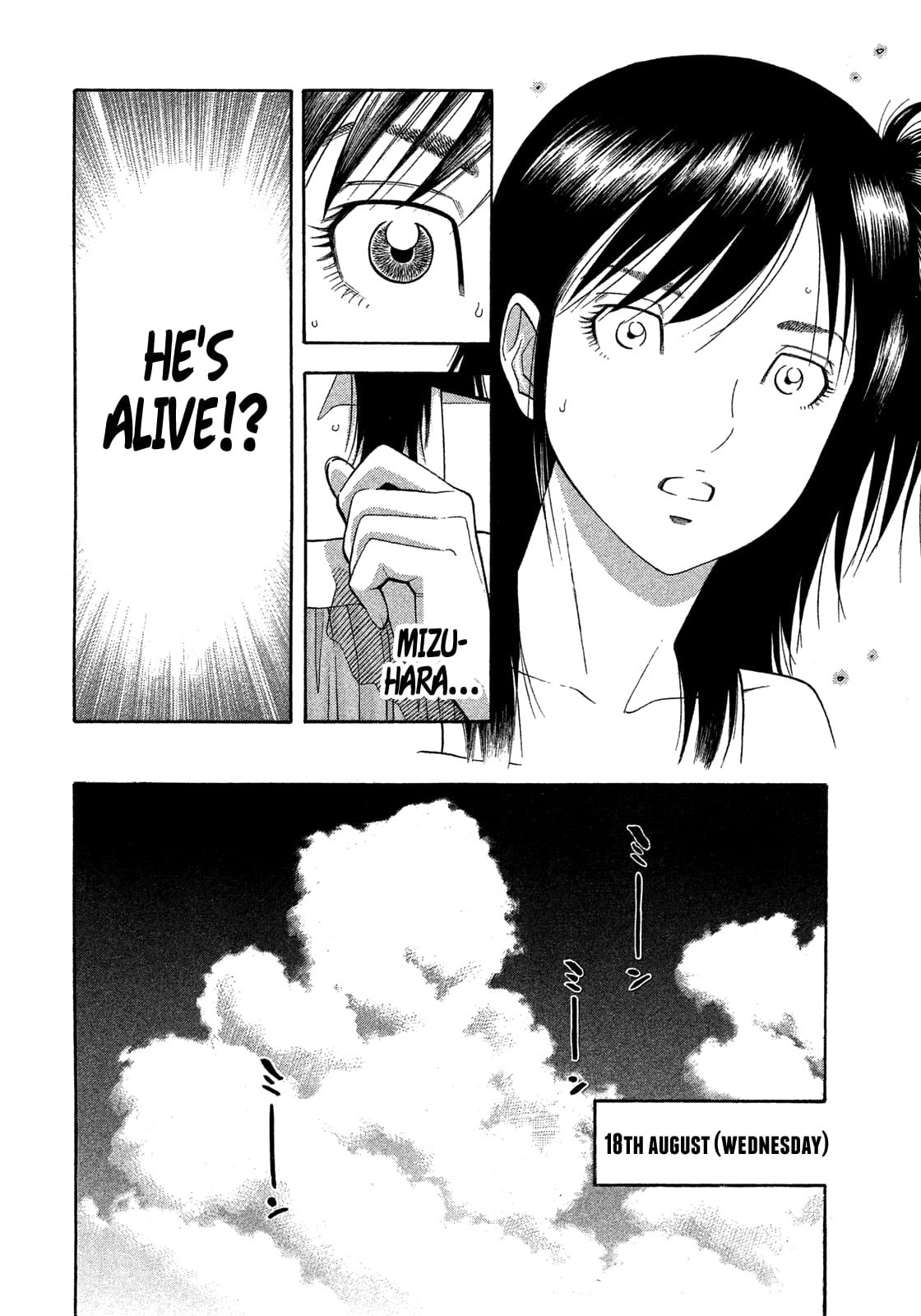 Montage (WATANABE Jun) chapter 146 page 13