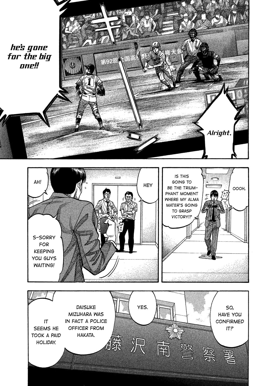 Montage (WATANABE Jun) chapter 146 page 14