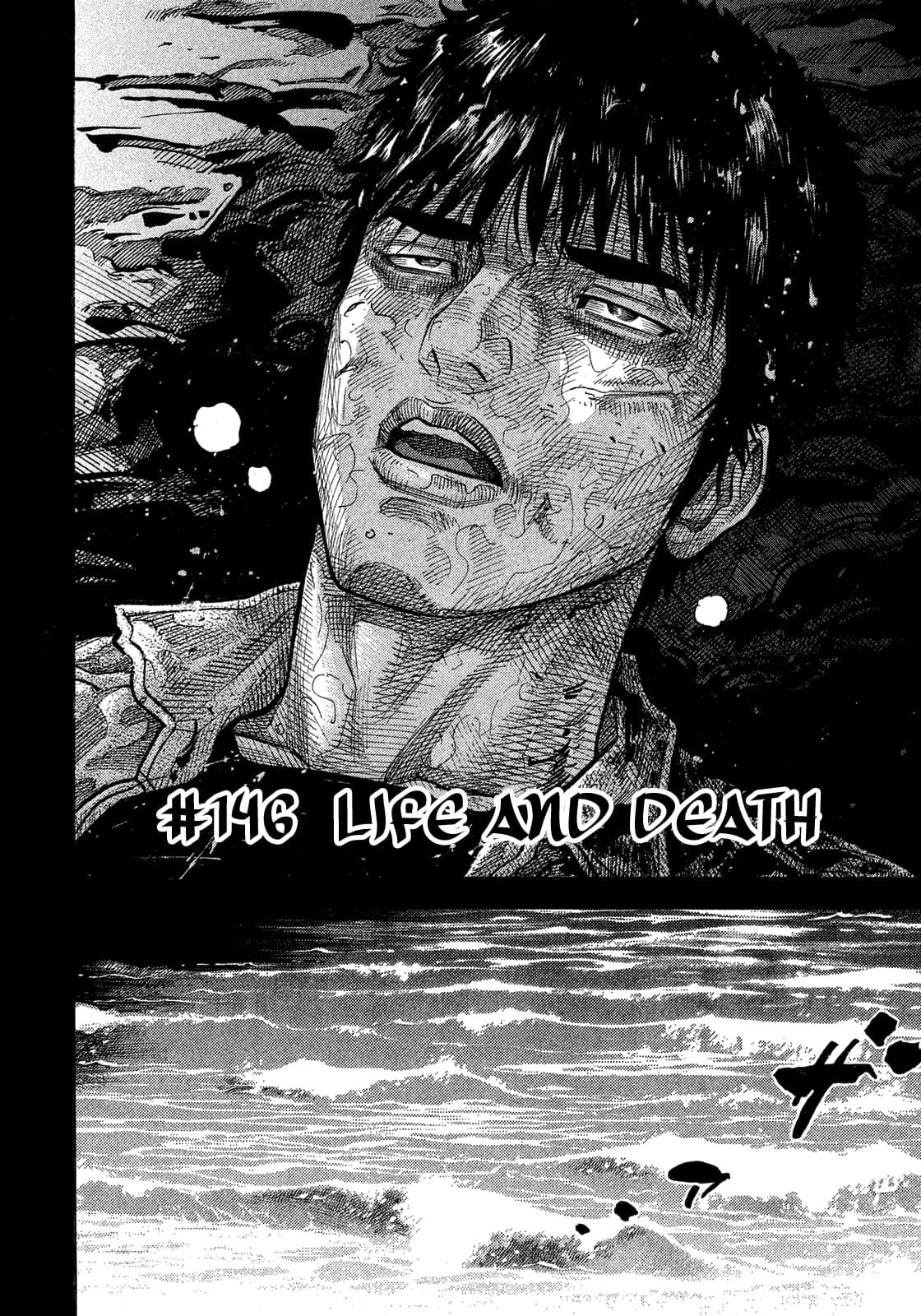 Montage (WATANABE Jun) chapter 146 page 2