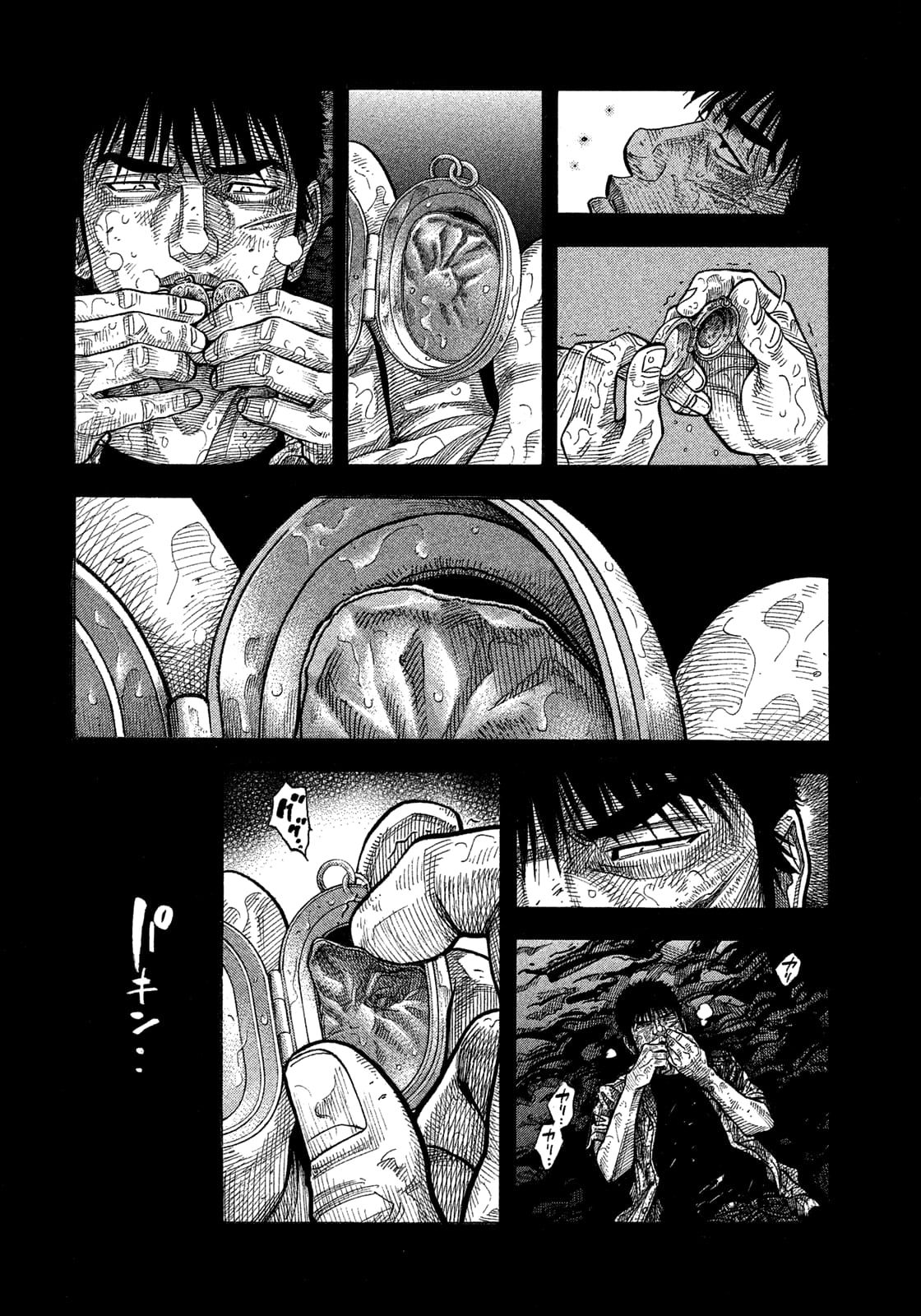 Montage (WATANABE Jun) chapter 146 page 4