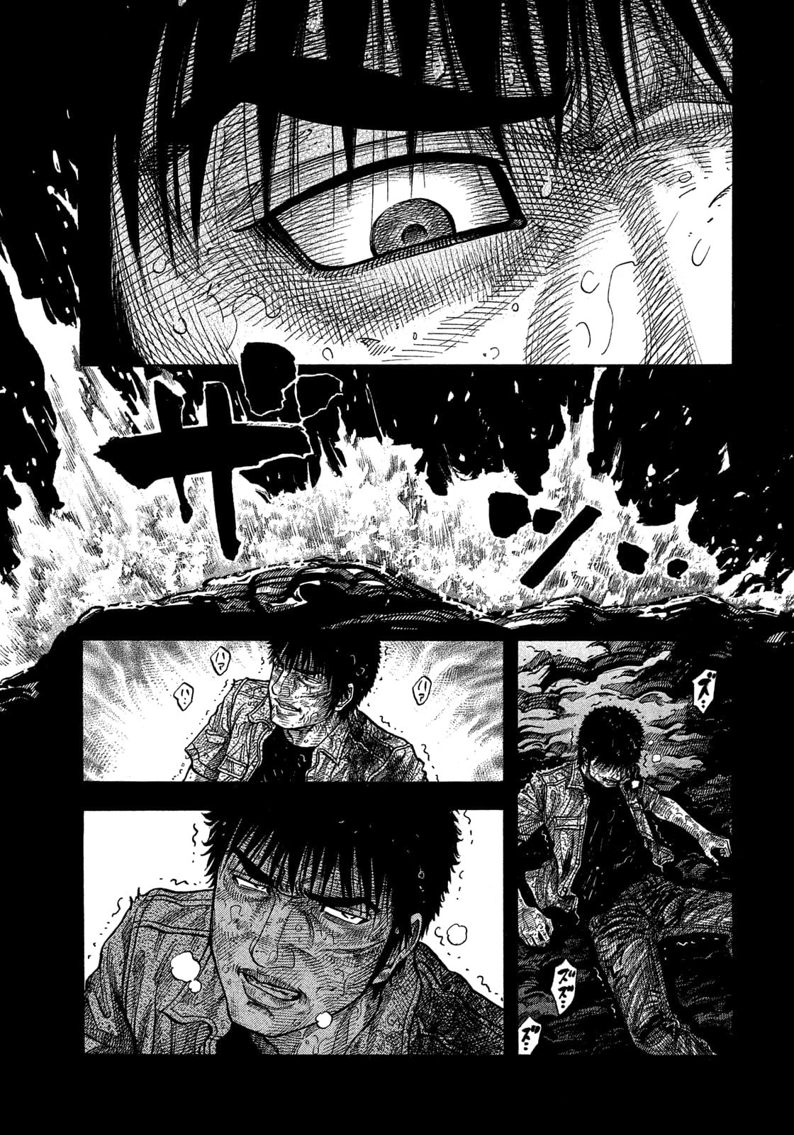 Montage (WATANABE Jun) chapter 146 page 5