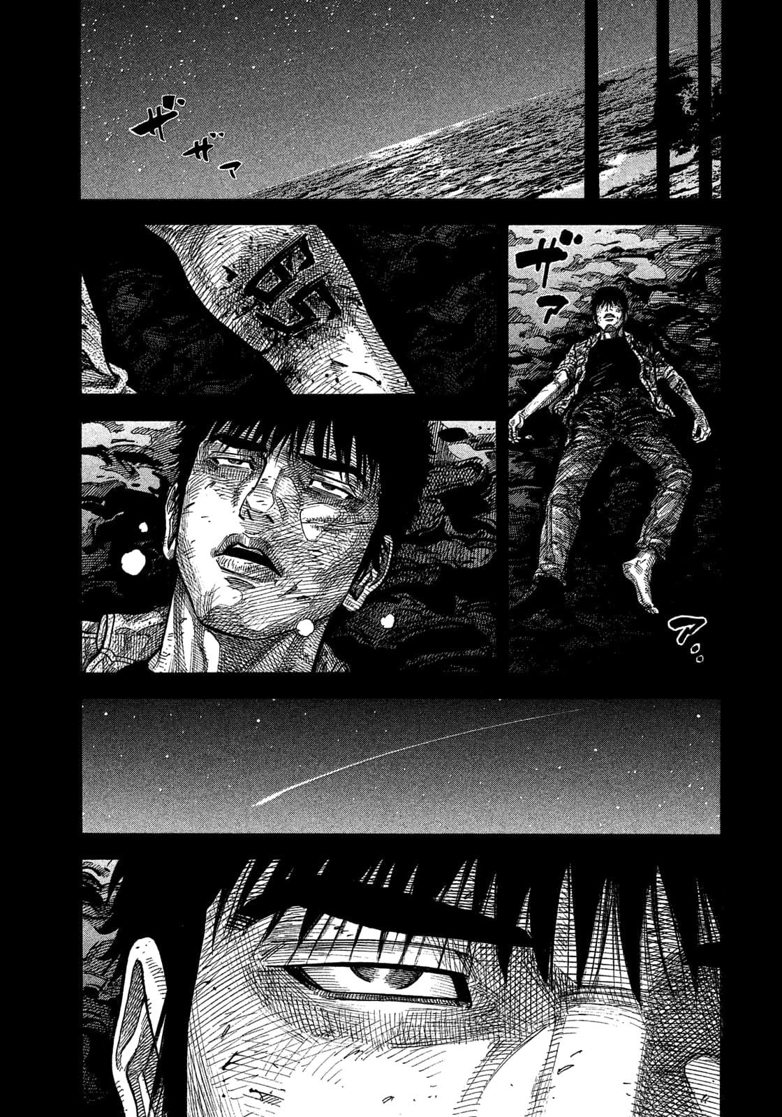 Montage (WATANABE Jun) chapter 146 page 7