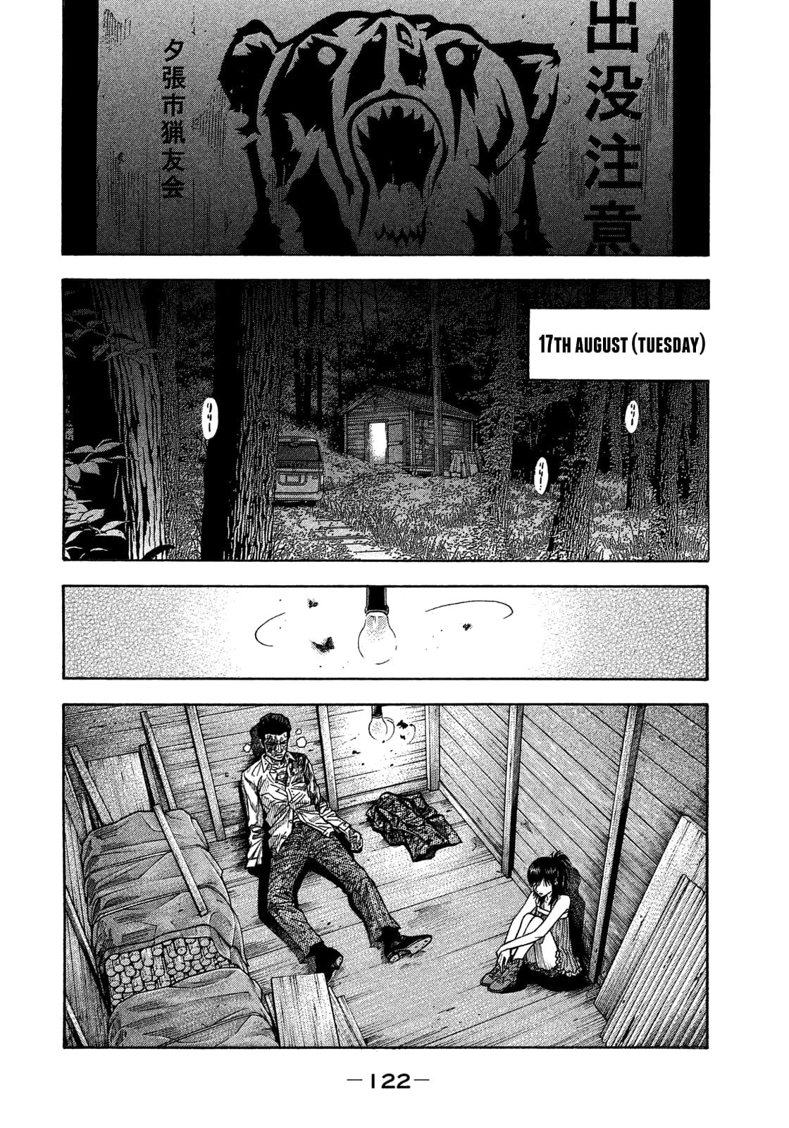 Montage (WATANABE Jun) chapter 146 page 9