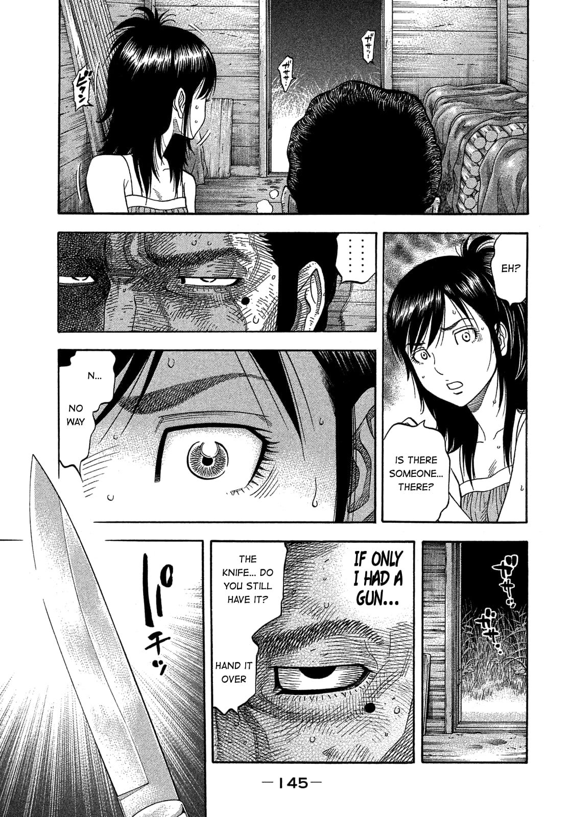 Montage (WATANABE Jun) chapter 147 page 12