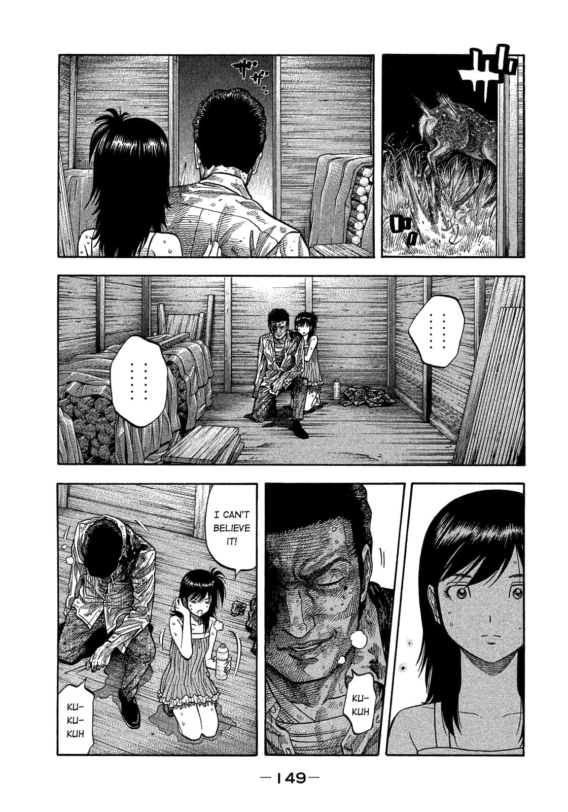 Montage (WATANABE Jun) chapter 147 page 16