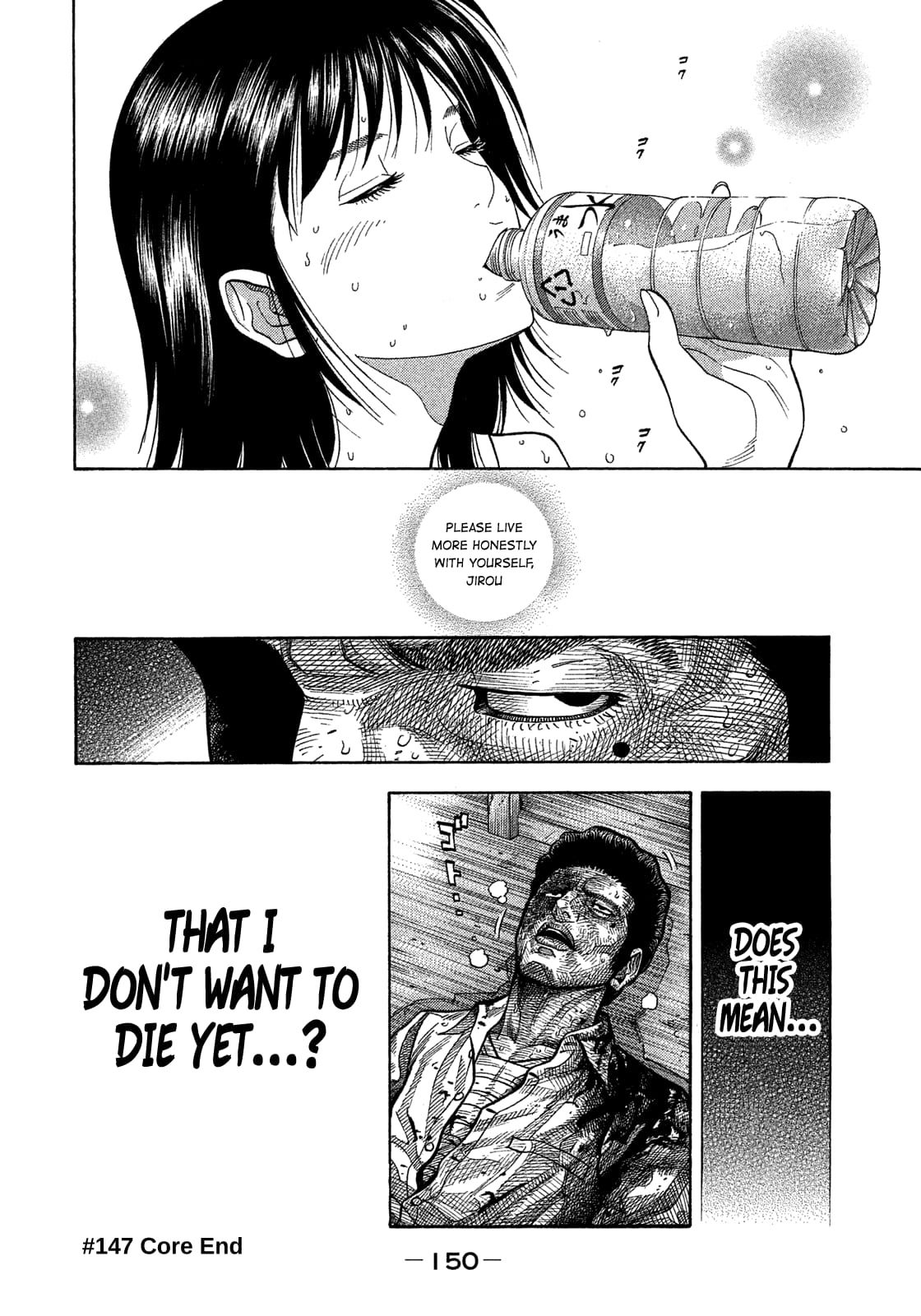 Montage (WATANABE Jun) chapter 147 page 17