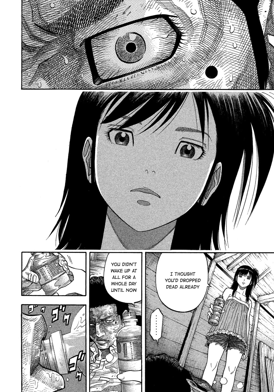 Montage (WATANABE Jun) chapter 147 page 7