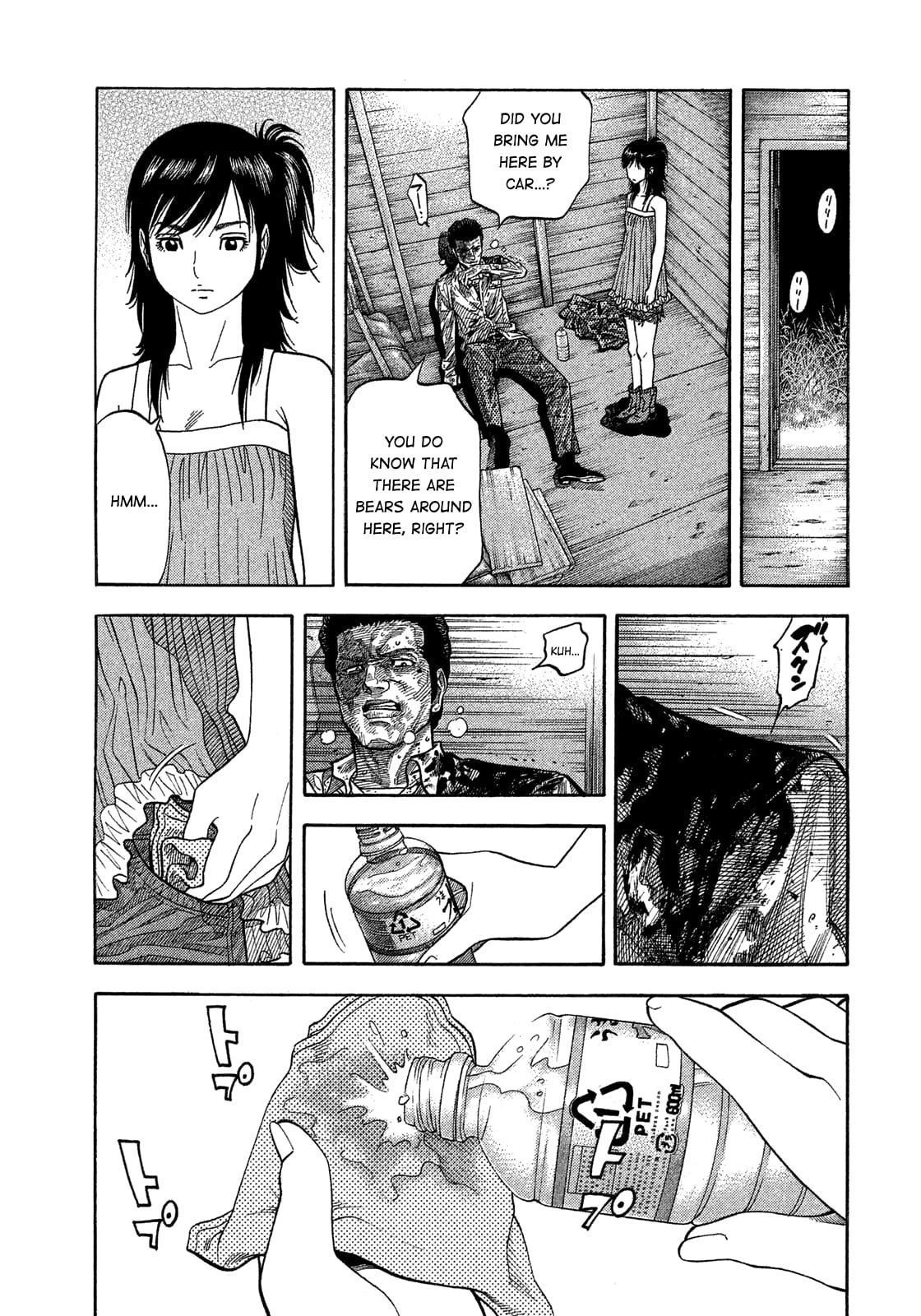 Montage (WATANABE Jun) chapter 147 page 8