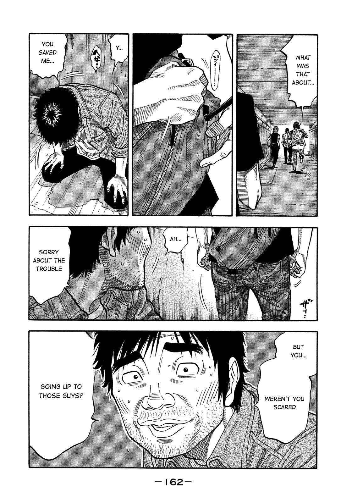 Montage (WATANABE Jun) chapter 148 page 11