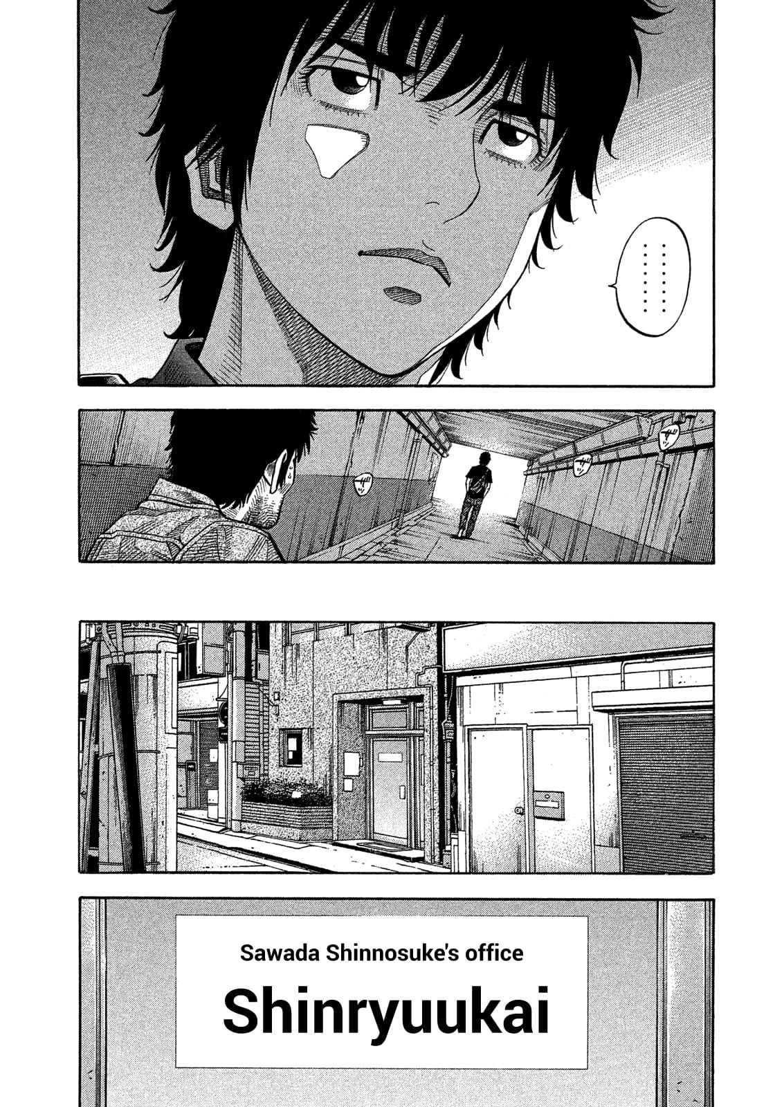 Montage (WATANABE Jun) chapter 148 page 12