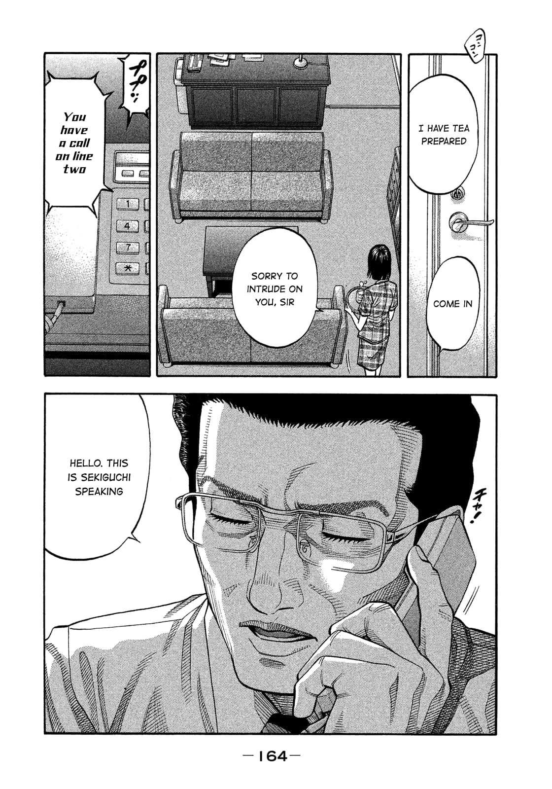 Montage (WATANABE Jun) chapter 148 page 13