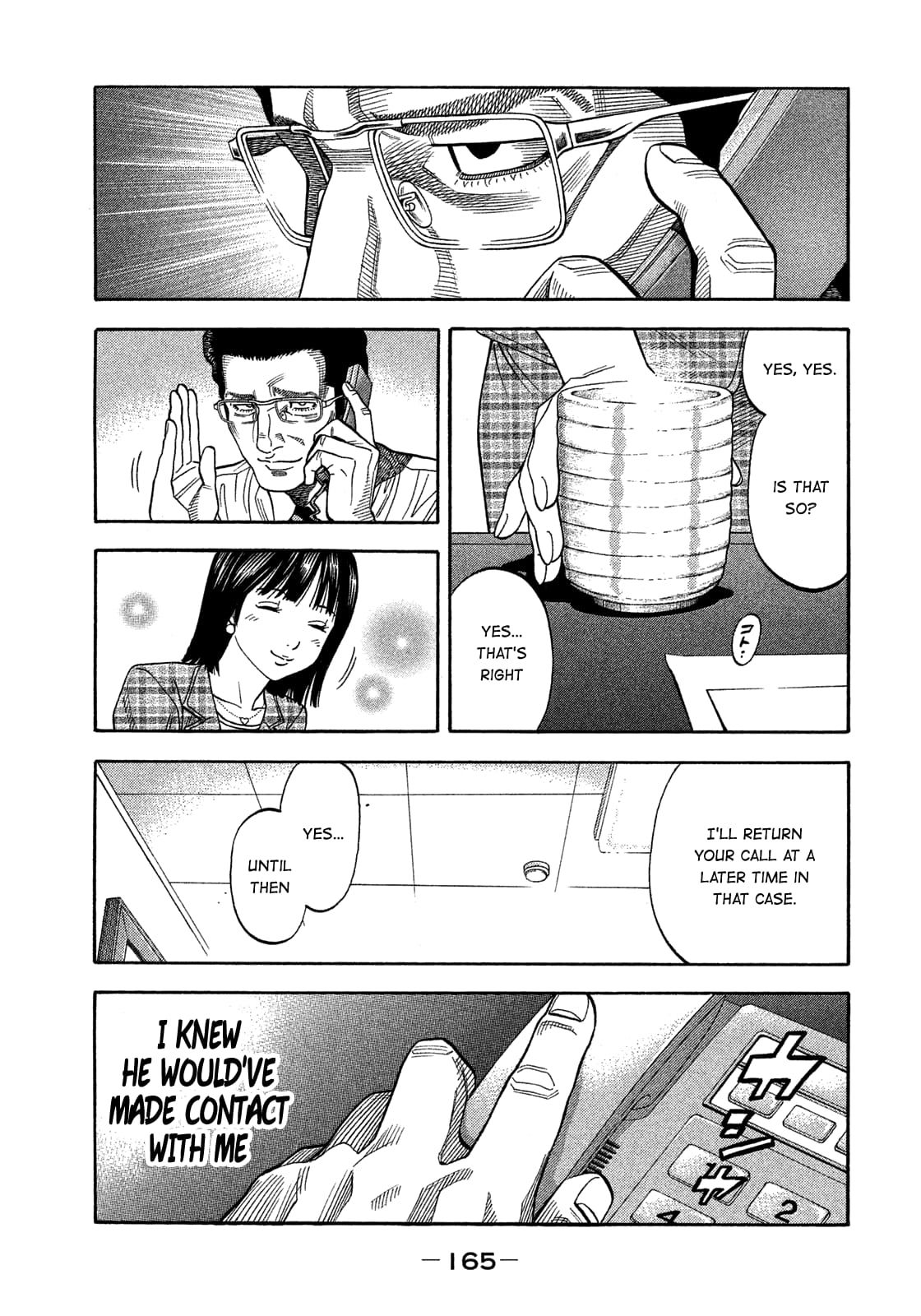 Montage (WATANABE Jun) chapter 148 page 14