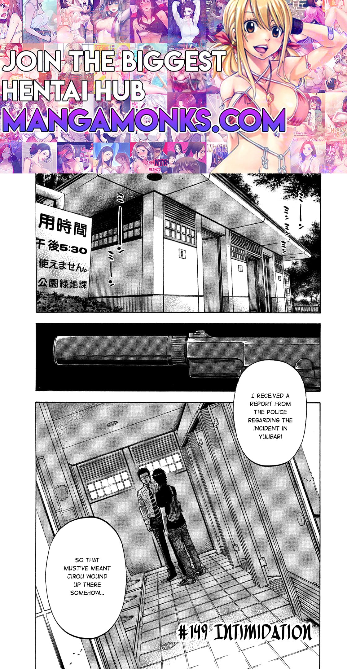 Montage (WATANABE Jun) chapter 149 page 1