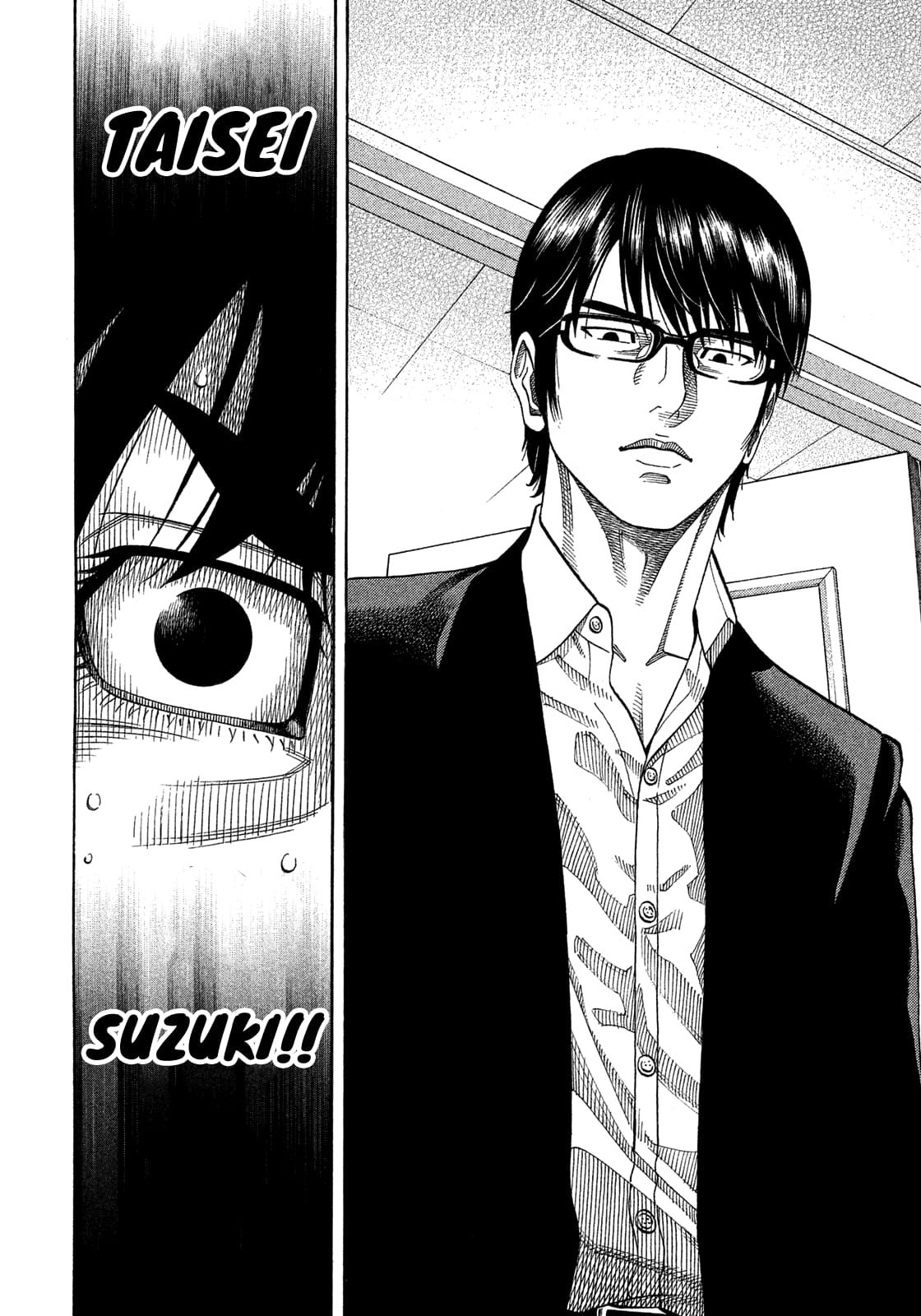 Montage (WATANABE Jun) chapter 149 page 12