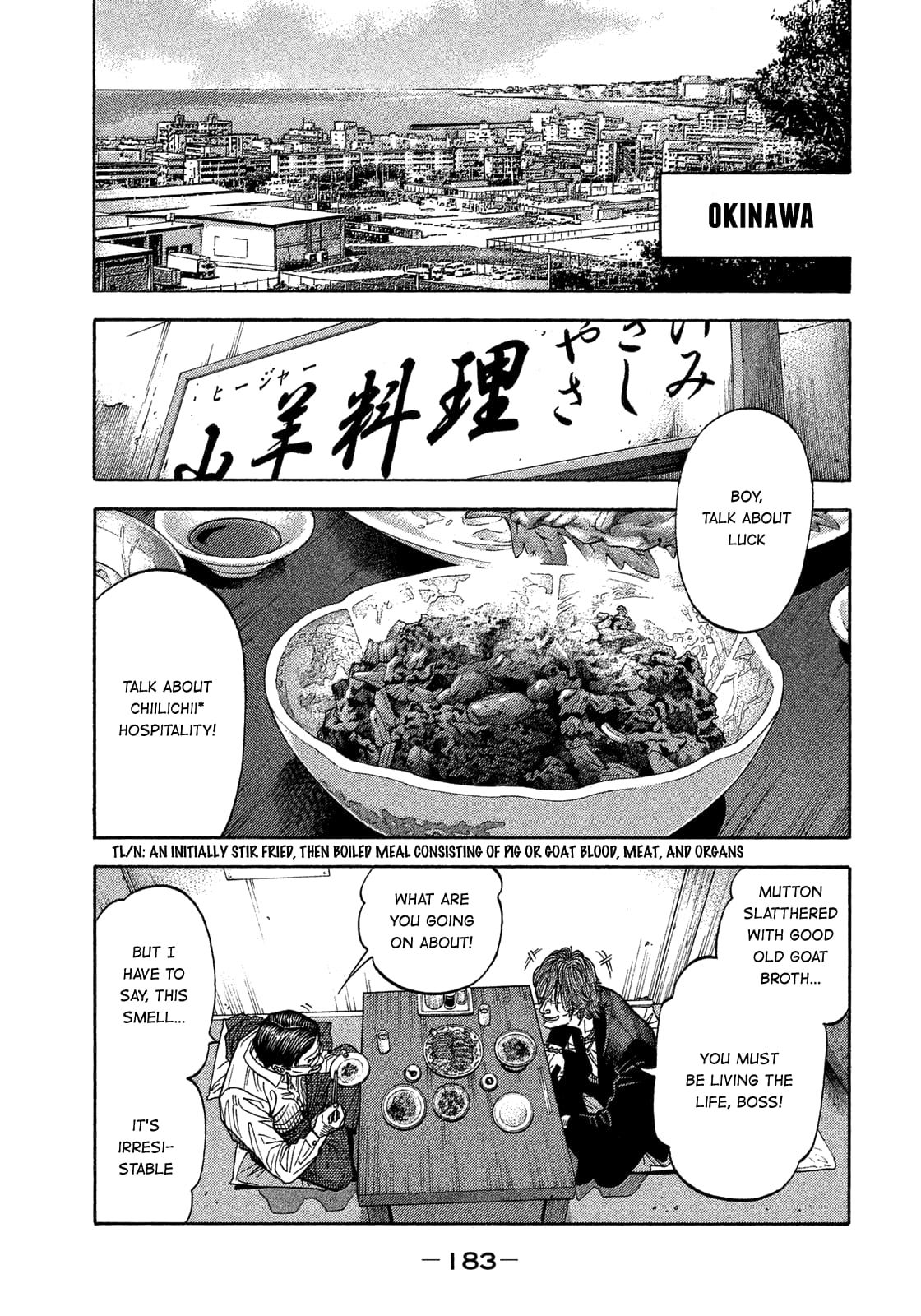 Montage (WATANABE Jun) chapter 149 page 13