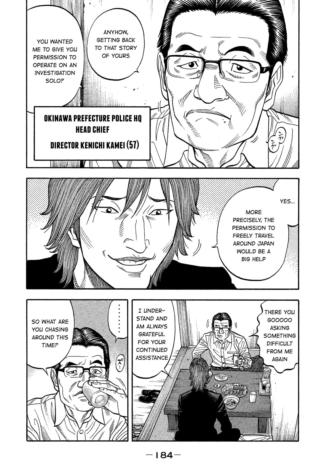 Montage (WATANABE Jun) chapter 149 page 14