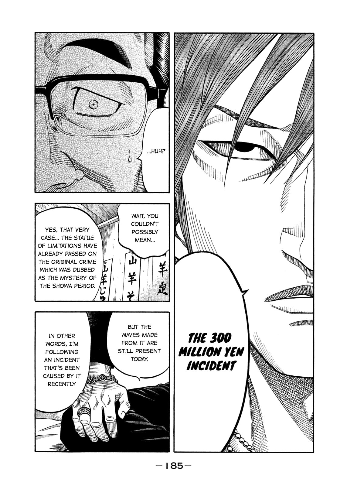 Montage (WATANABE Jun) chapter 149 page 15