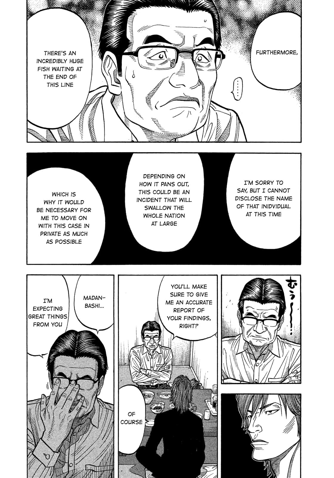 Montage (WATANABE Jun) chapter 149 page 16