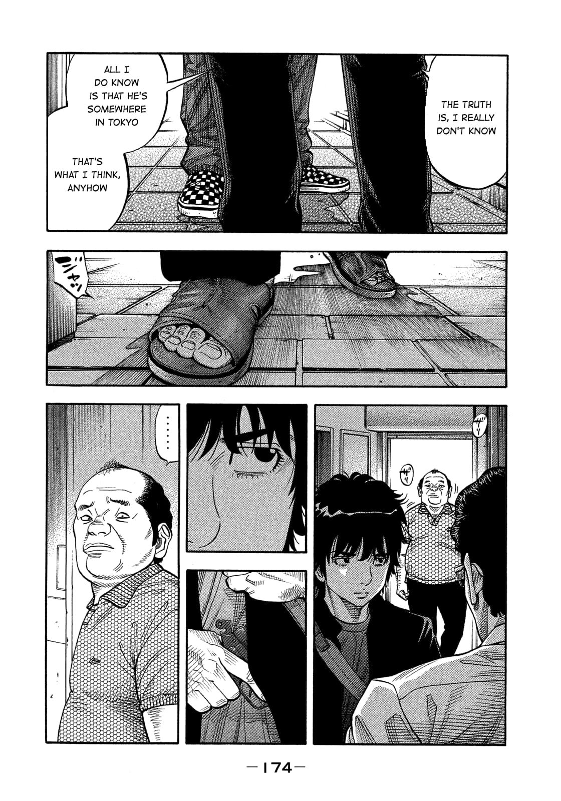 Montage (WATANABE Jun) chapter 149 page 4
