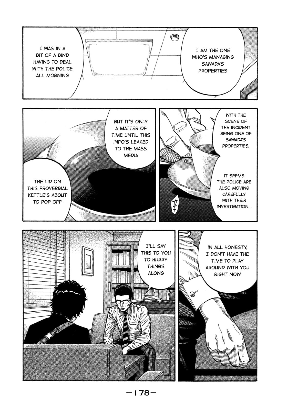 Montage (WATANABE Jun) chapter 149 page 8